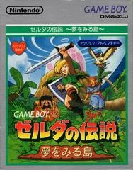 Carátula de Zelda Link's Awakening