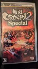 Carátula de Musou Orochi 2 Special