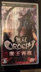 Carátula de Musou Orochi Maou Sairin