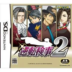 Carátula de Gyakuten Kenji 2