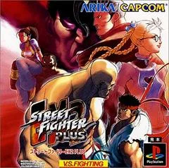Carátula de Street Fighter EX2 Plus