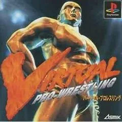 Carátula de Virtual Pro Wrestling