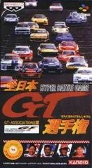 Carátula de Zen Nippon GT Senshuken Hyper Battle