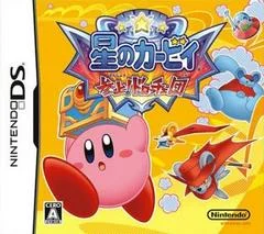 Carátula de Kirby: Squeak Squad