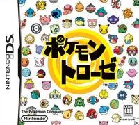 Carátula de Pokemon Trozei