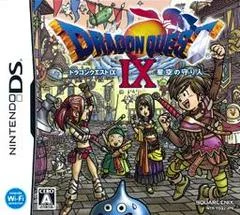 Carátula de Dragon Quest IX: Sentinels of the Starry Skies