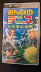 Carátula de Everybody's Tennis