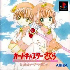 Carátula de Cardcaptor Sakura: Clow Card Magic