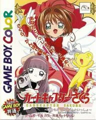Carátula de Cardcaptor Sakura: Itsumo Sakura-chan to Issho