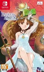Carátula de Princess Maker 2 Regeneration