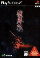 Carátula de Higanbana