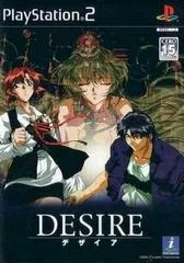 Carátula de Desire