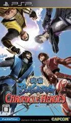 Carátula de Basara Chronicle Heroes