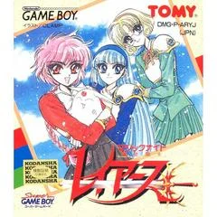 Carátula de Magic Knight Rayearth