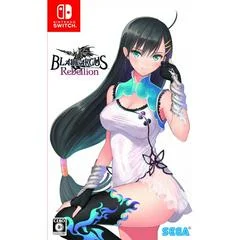 Carátula de Blade Arcus Rebellion from Shining