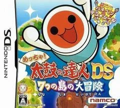 Carátula de Meccha! Taiko no Tatsujin DS: Great Adventure of the Seven Islands