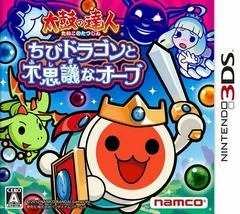 Carátula de Taiko no Tatsujin: Little Dragon and the Mysterious Orbs