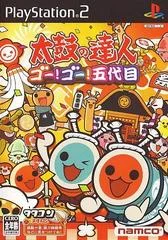 Carátula de Taiko no Tatsujin: Go! Go! Godaime