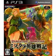 Carátula de Dungeons & Dragons: Chronicles of Mystara