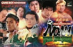 Carátula de Gekitou Densetsu Noah: Dream Management