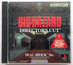 Carátula de Biohazard Director's Cut Dual Shock Ver