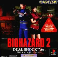 Carátula de Biohazard 2 Dual Shock Ver