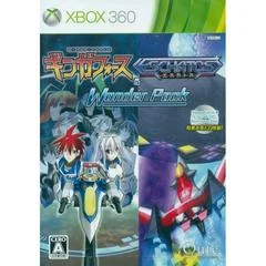 Carátula de Ginga Force & Eschatos Wonder Pack
