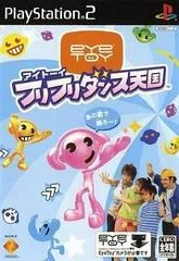 Carátula de EyeToy: Groove