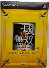 Carátula de Shin Sangoku Musou 4 [Treasure Box]