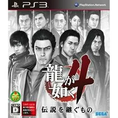 Carátula de Ryu ga Gotoku 4