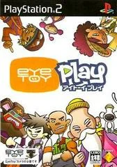 Carátula de EyeToy Play