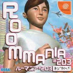 Carátula de Roommania #203