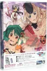 Carátula de Macross Frontier: Sayonara No Tsubasa Hybrid Pack