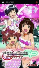 Carátula de The Idolmaster SP: Perfect Sun
