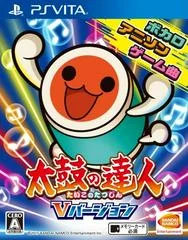 Carátula de Taiko no Tatsujin V Version