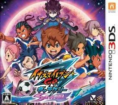 Carátula de Inazuma Eleven Go Galaxy: Supernova