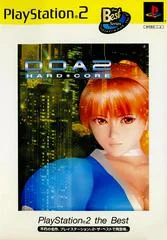 Carátula de DOA2 Hard Core [The Best]