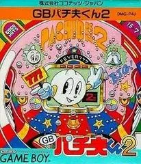 Carátula de GB Pachio-Kun 2