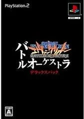 Carátula de Neon Genesis Evangelion Battle Orchestra [Deluxe Edition]
