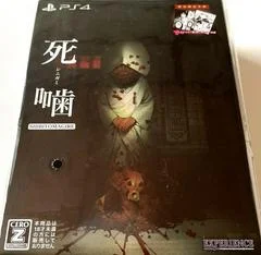 Carátula de Shinigami: Shibito Magire [Limited Edition]