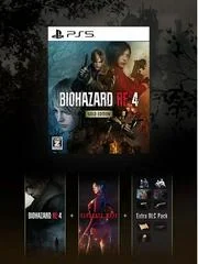 Carátula de Biohazard 4 [Gold Edition]