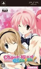 Carátula de Chaos;Head Love Chu Chu! [Limited Edition]