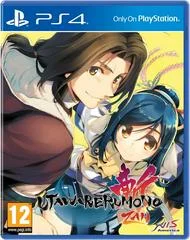 Carátula de Utawarerumono: ZAN