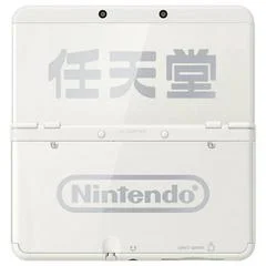 Carátula de New Nintendo 3DS Ambassador Edition