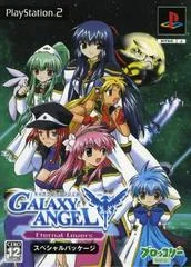 Carátula de Galaxy Angel: Eternal Lovers [Special Package]