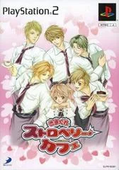 Carátula de Kimagure Strawberry Cafe