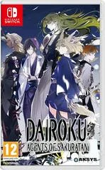 Carátula de Dairoku: Agents Of Sakuratani