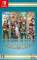 Carátula de Kemco RPG Selection Vol.7