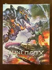 Carátula de Gunlord X [Limited Edition]