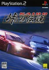 Carátula de Kaido Battle: Touge No Densetsu